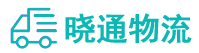 长沙到武陟县物流公司
